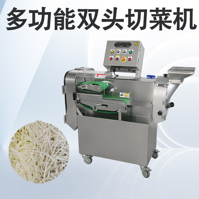 多功能切菜機在季節性蔬菜切換時怎樣保持切製均勻度？
