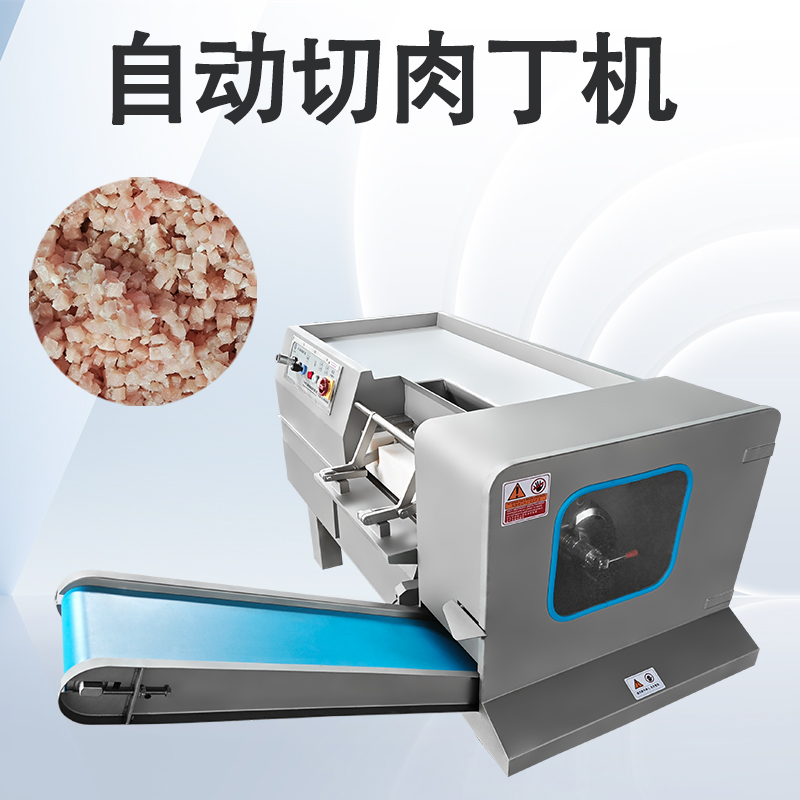 切肉丁機怎樣減少肉丁香蕉视频视频APP損耗？