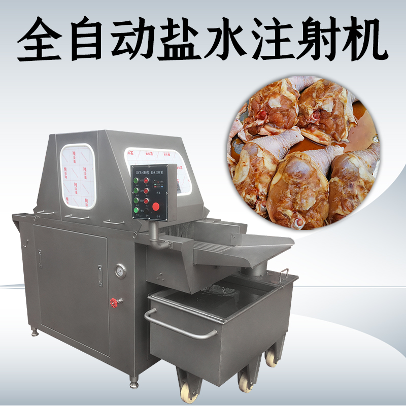 鹽水注射機哪裏的好？