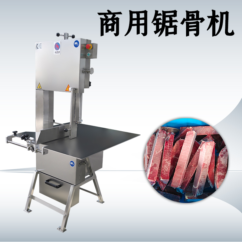 商用鋸骨機怎麽清洗？