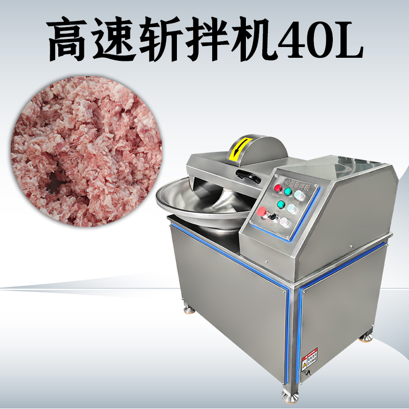 斬拌機安全操作規程如何？