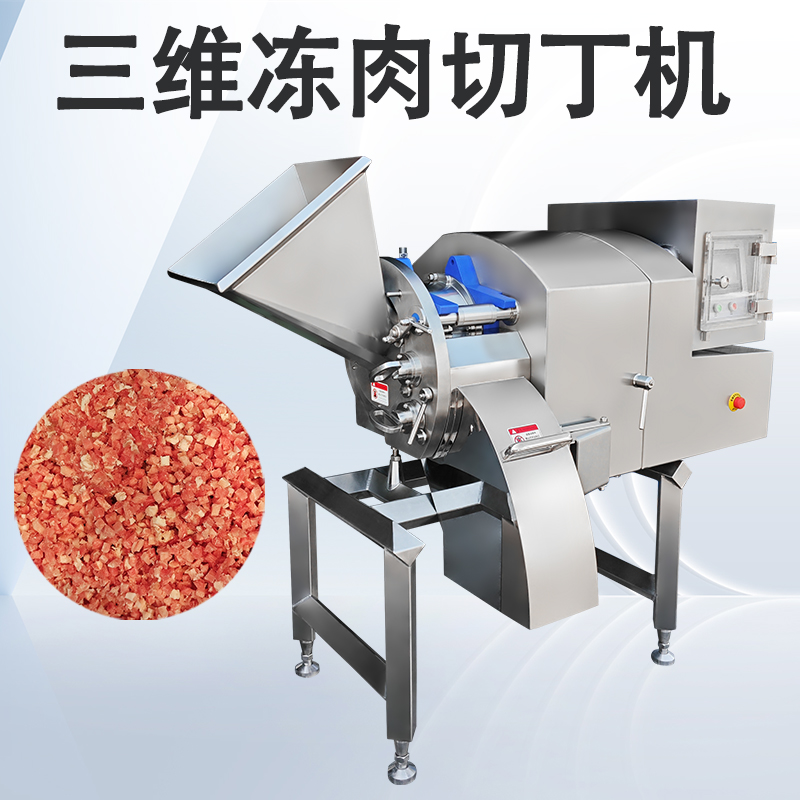凍肉切丁機大型預製菜設備有哪些？