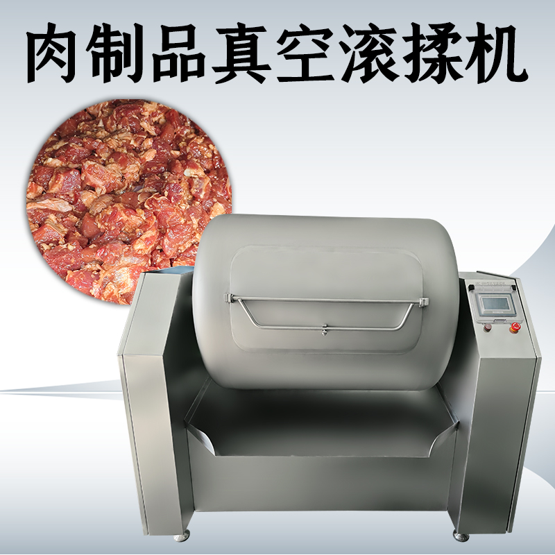 真空滾揉機工作原理是什麽？