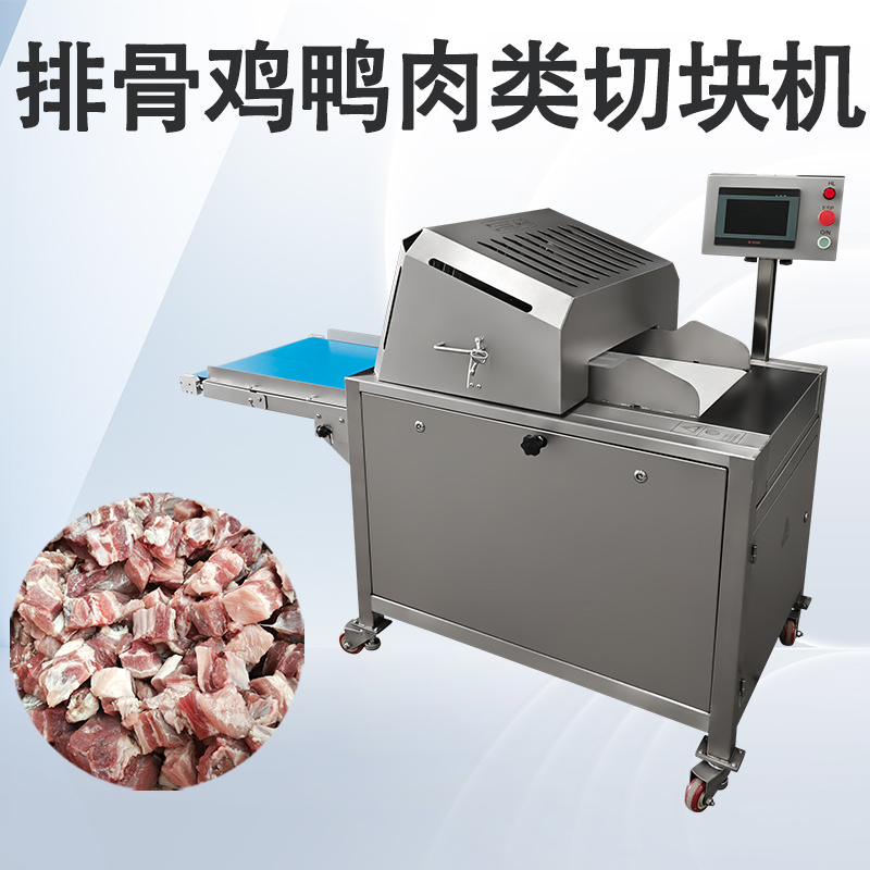 切骨機哪個品牌質量好？