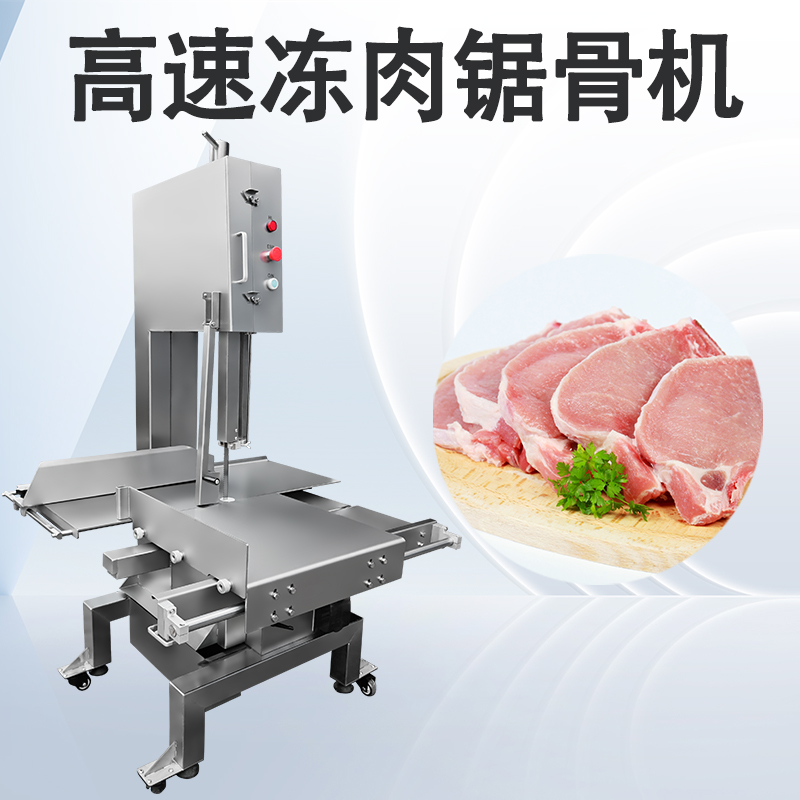 鋸冰機鋸條怎麽維護？